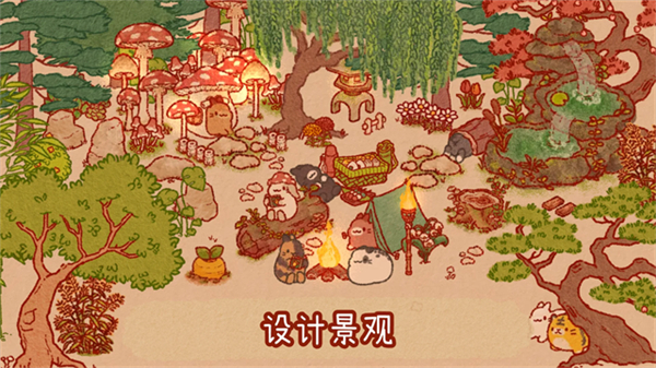 UsagiShima游戏截图