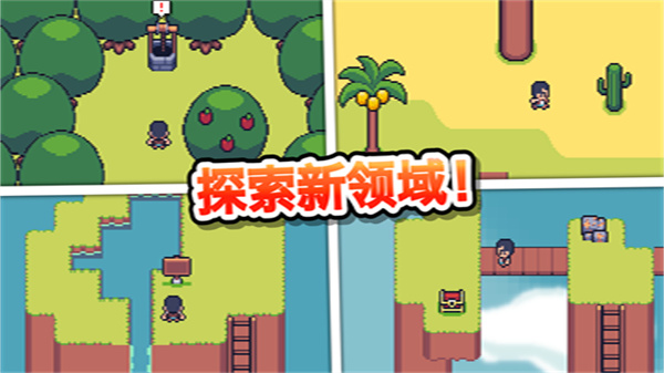 超级迷你农场手机版截图