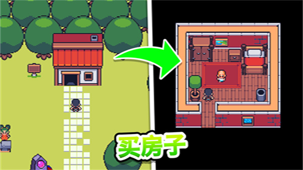 超级迷你农场手机版截图