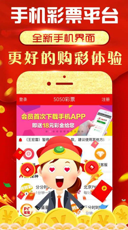 奖表助手I旧版本截图