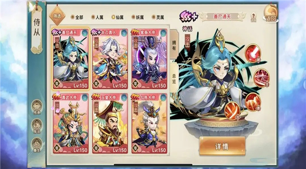 神州风闻录单机版截图