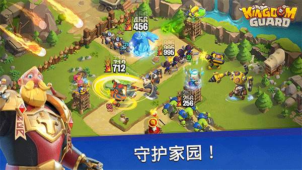 王国卫队中文版截图