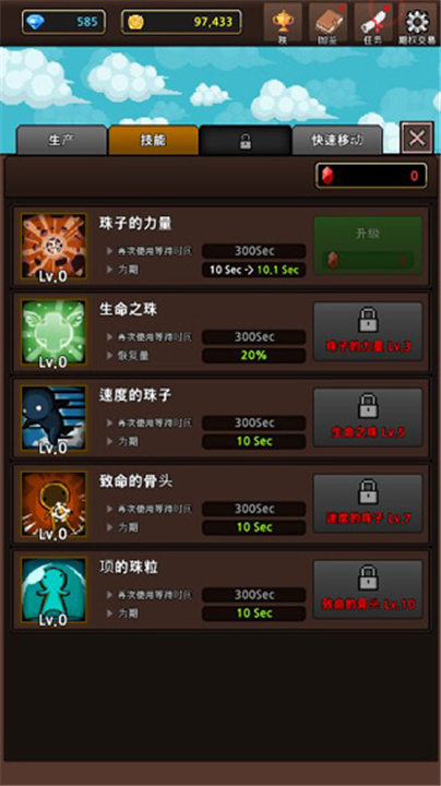 合并怪物游戏截图