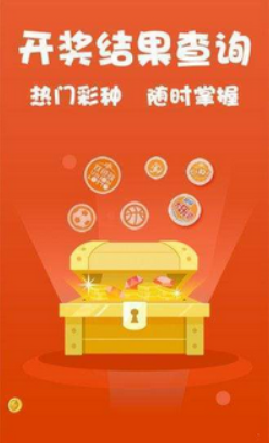 神彩争霸8优化版截图