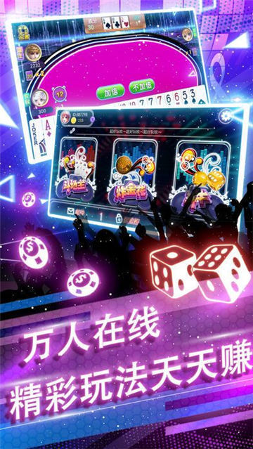 850多人麻将截图