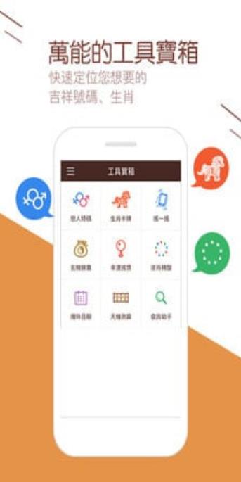 106彩票截图