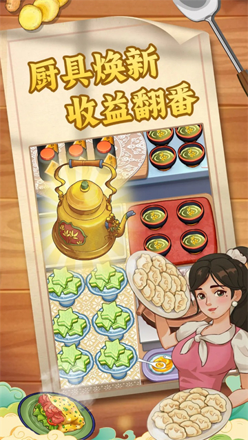 糖果森林逃脱烹饪游戏截图