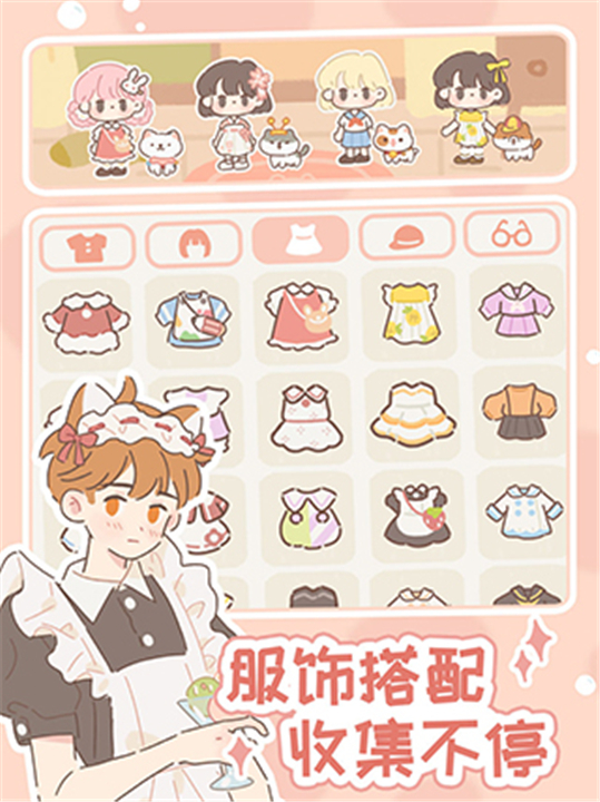 遇见你的猫国际版截图
