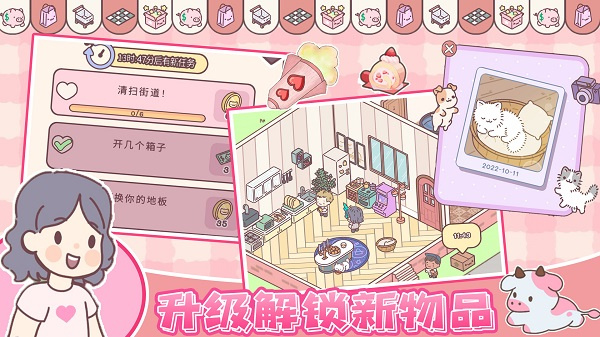 我的少女恋爱物语安卓版截图