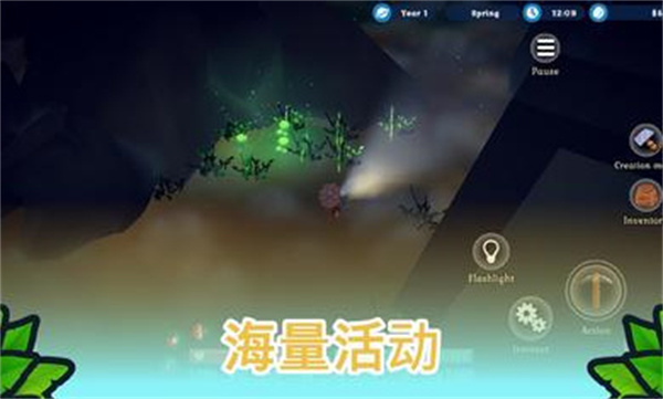 海岛之魂截图