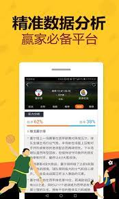 888cc彩票截图