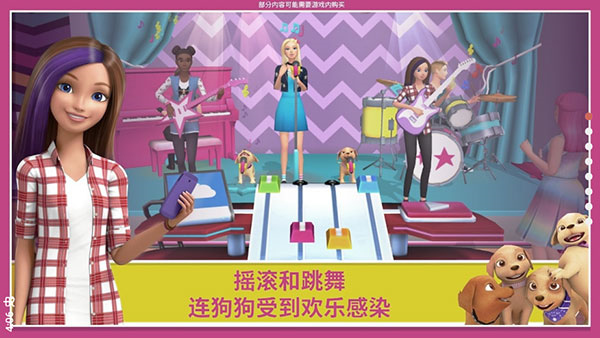 芭比梦幻屋手游截图