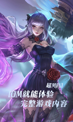 完美世界云游戏截图
