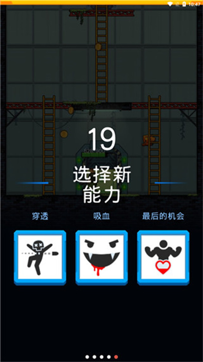 僵尸毁灭者截图