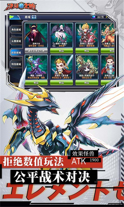 决斗之城单机版截图