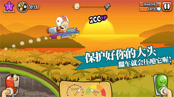 大头赛车游戏截图