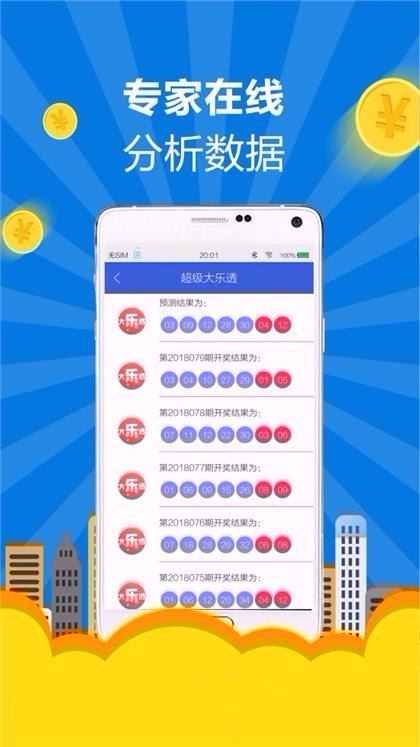 570彩票截图