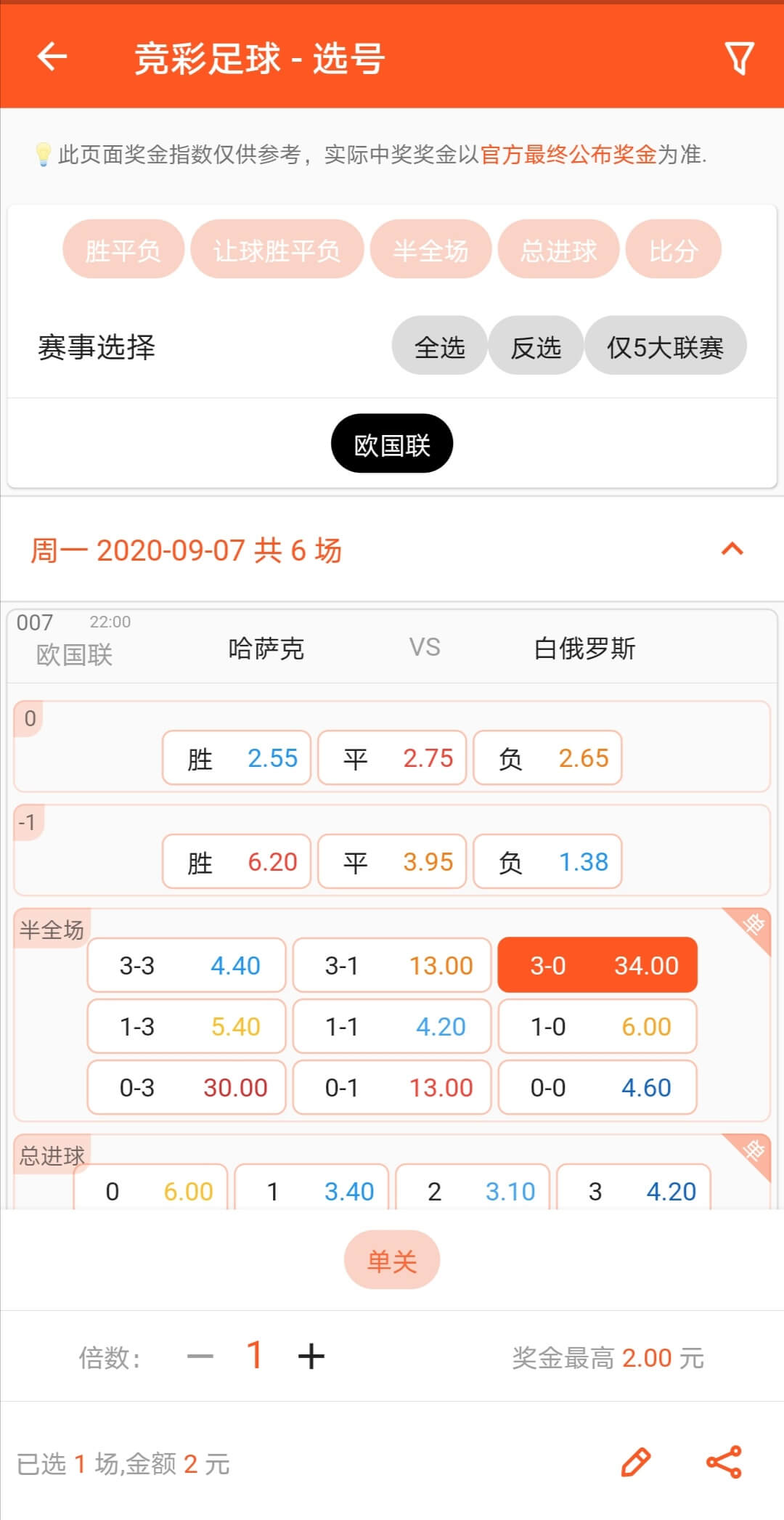 彩票107手机平台截图