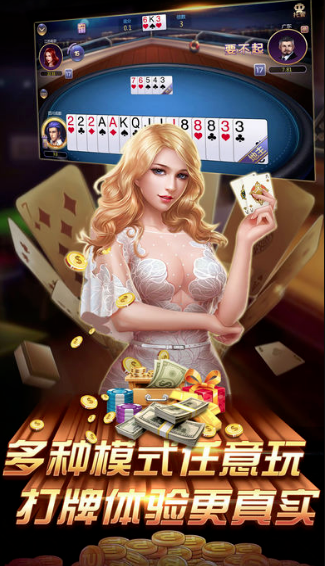 雪花棋牌截图