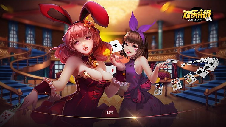 千亿棋牌手机游戏厅截图