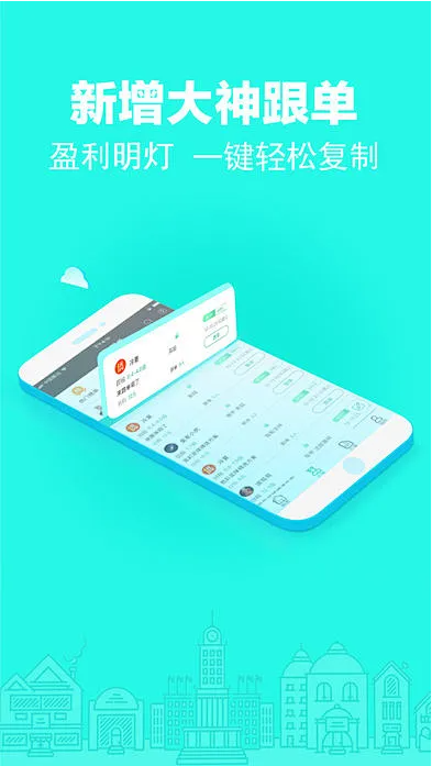 9999彩票网免广告版 手机版v1.149截图