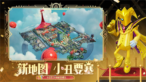 香肠派对官方正版截图