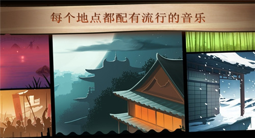 暗影格斗2安卓版截图