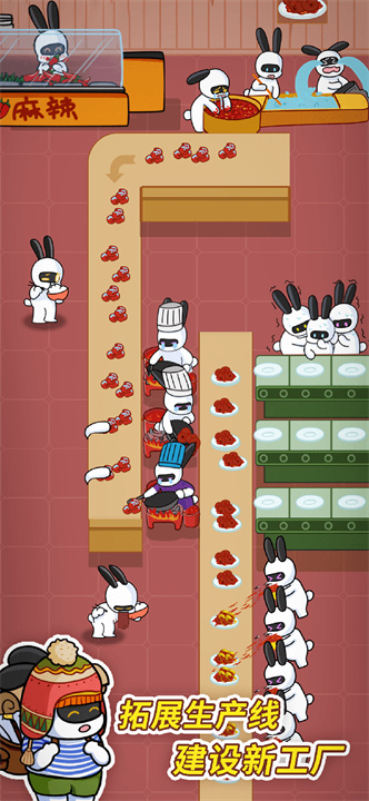 兔克创业记手游截图
