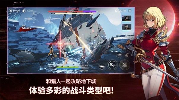 我独自升级arise国服版截图