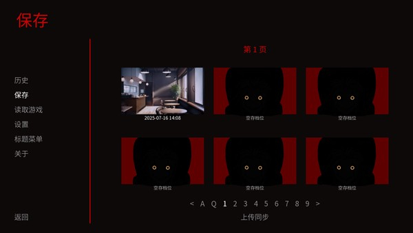 怪胎马戏团2.0汉化版截图