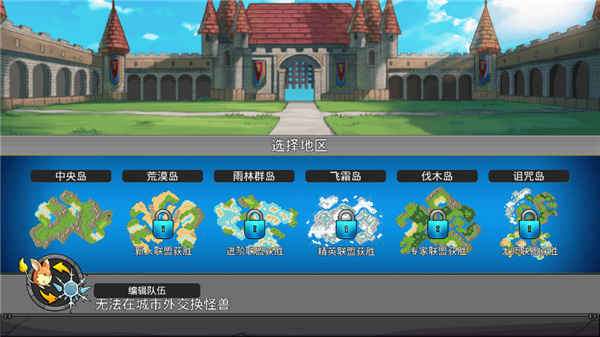 梦幻怪兽强抓版截图