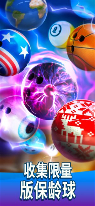 bowling crew(截图