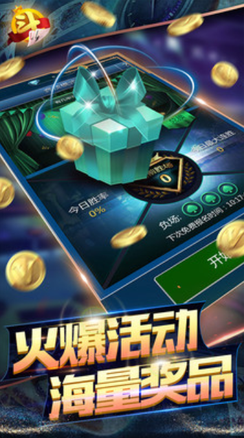 上下龙虎斗截图