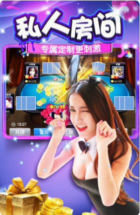 天辰棋牌最新官网版截图