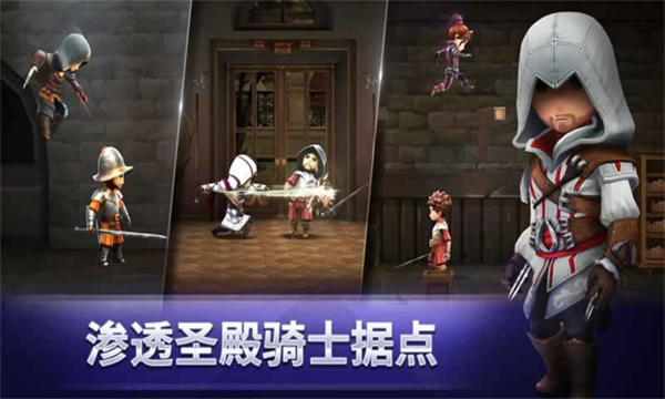 刺客信条燎原安卓截图