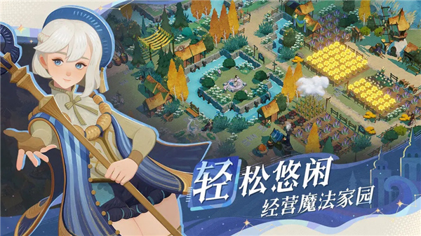 剑与远征启程手游截图