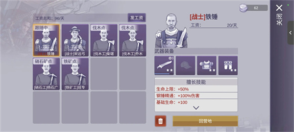 阿瑞斯病毒2手机版截图