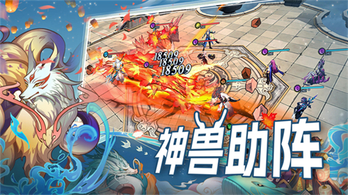 水晶传说手游截图