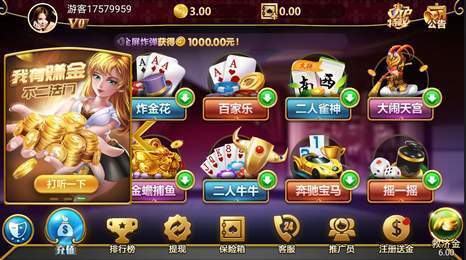 天空之城棋牌截图