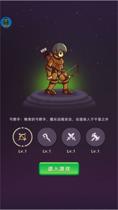 挂机不能停截图