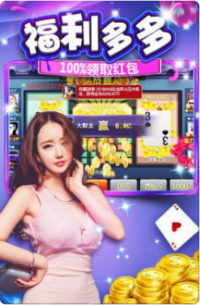 蓝洞棋牌官方优化版 安卓版v3.1.9截图