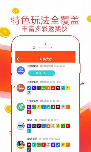 彩票至尊网截图