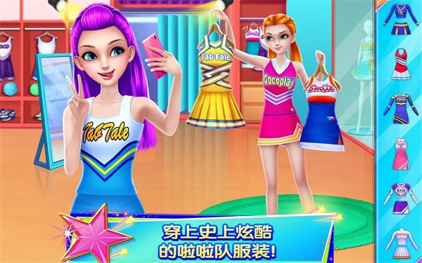 炫舞啦啦队APP截图