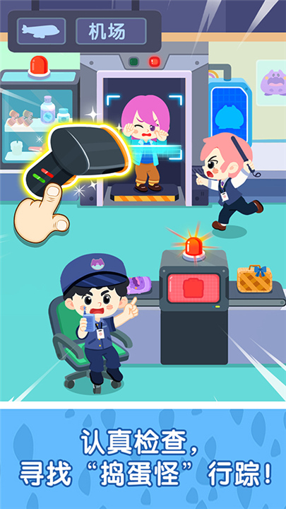 奇妙故事创造家最新版截图