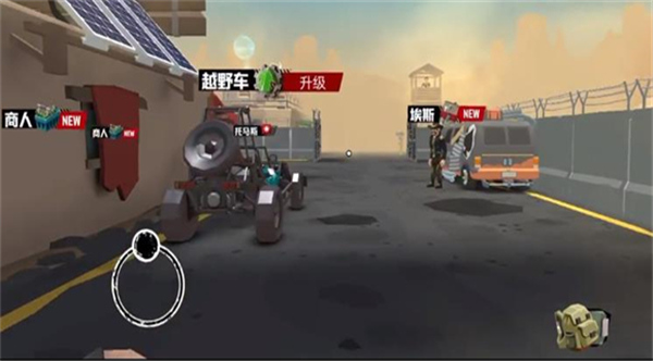 行尸2截图