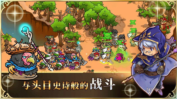 疯狂塔防物语手游截图