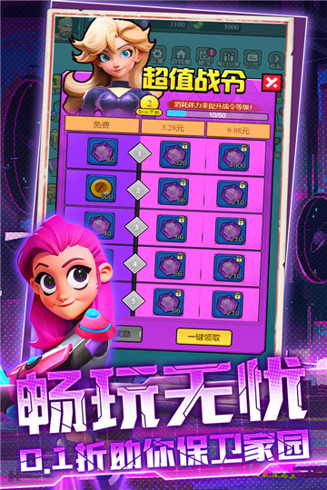 航海与家园0.1折截图