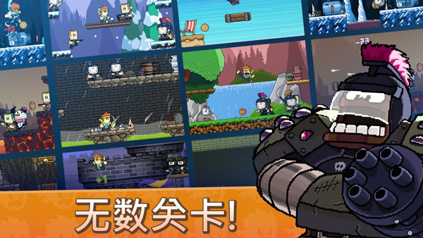 英雄丹正版截图