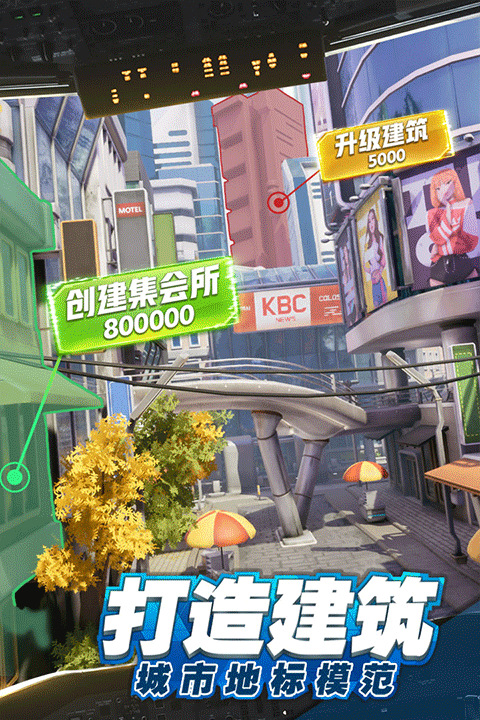 商道高手手游下载手机版截图