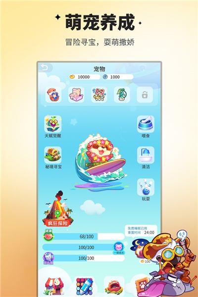谁是卧底OL手机版截图